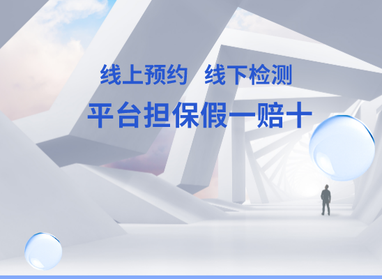 东莞石排万核基因DNA检测咨询中心