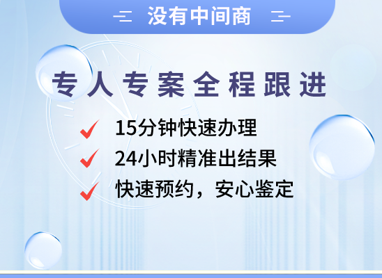 东莞石排万核基因DNA检测咨询中心